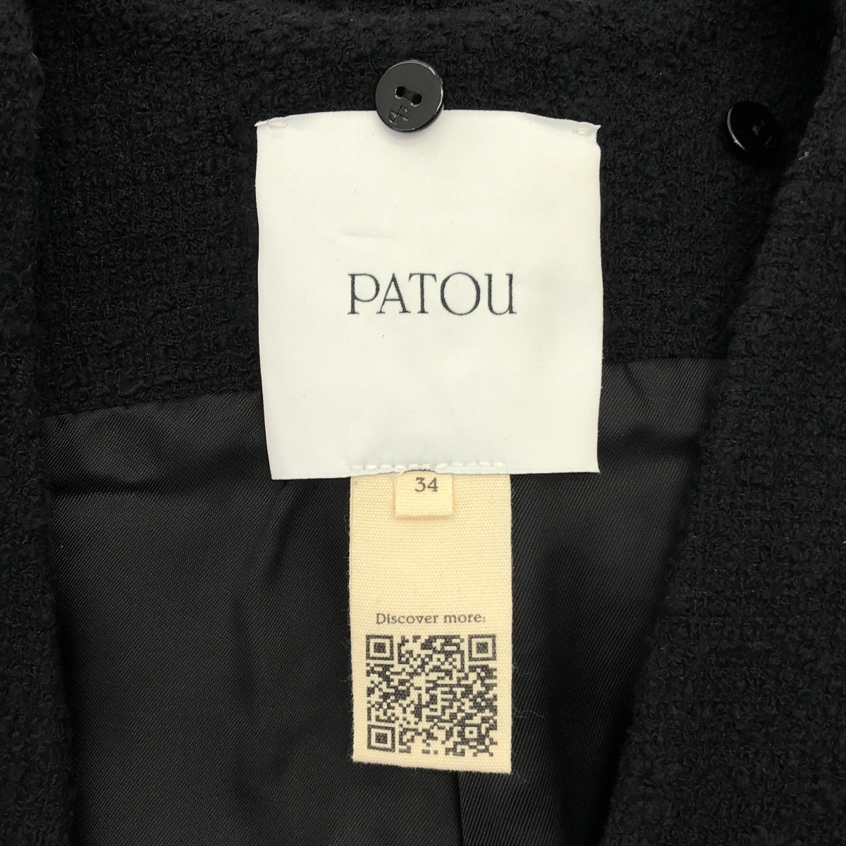 PATOU / パトゥ セーラーカラー コットンツイード ジャケット
