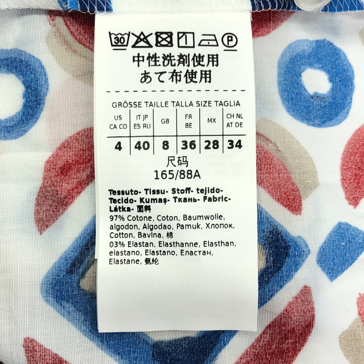 その他 総柄 ギャザー ボリューム ベルベット シャツ ワンピース