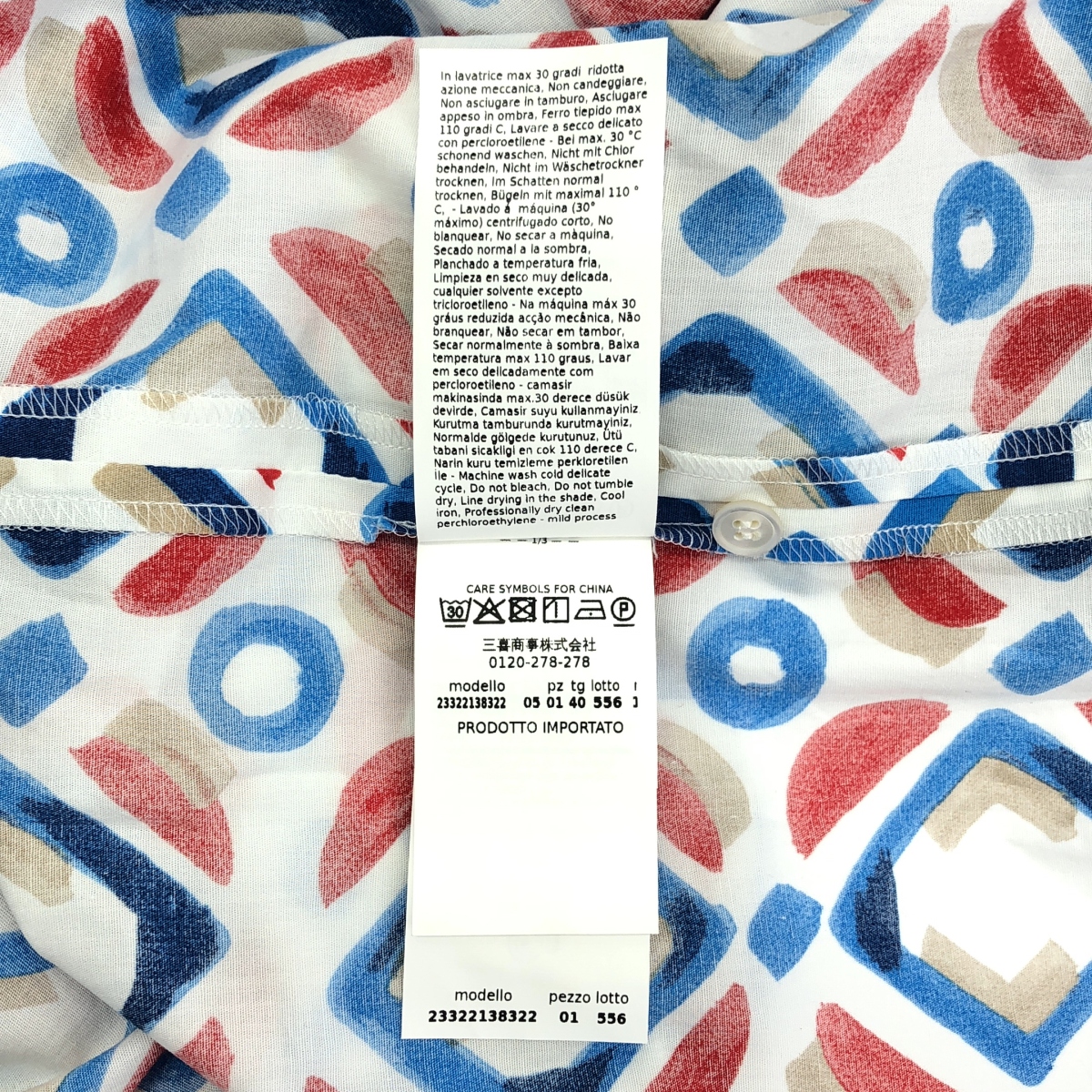 その他 総柄 ギャザー ボリューム ベルベット シャツ ワンピース