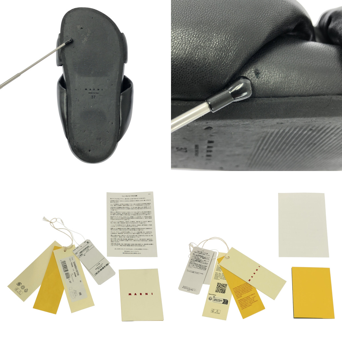 MARNI / マルニ BUBBLE ツイスト レザー サンダル