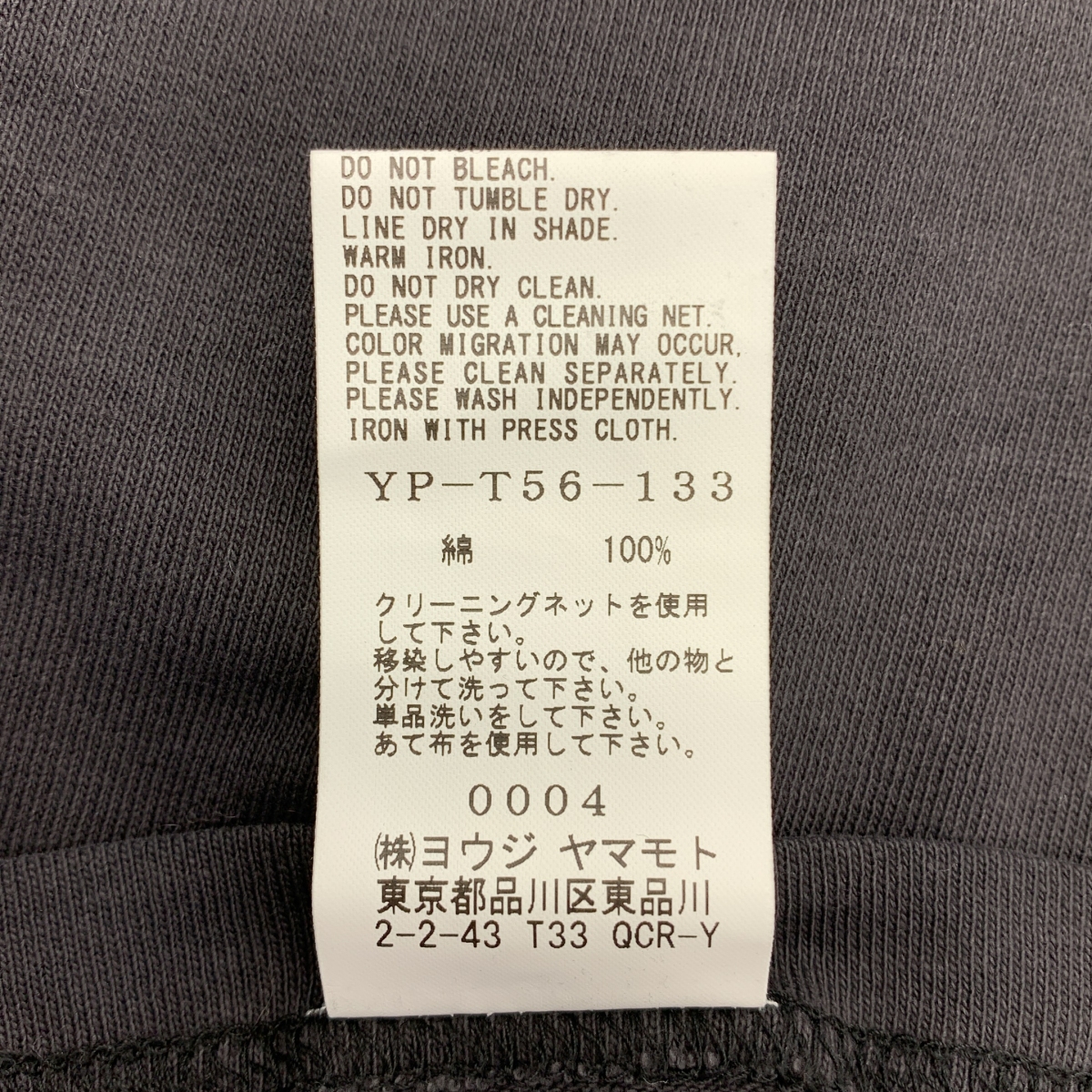 その他 コットン プリント クルーネックカットソー