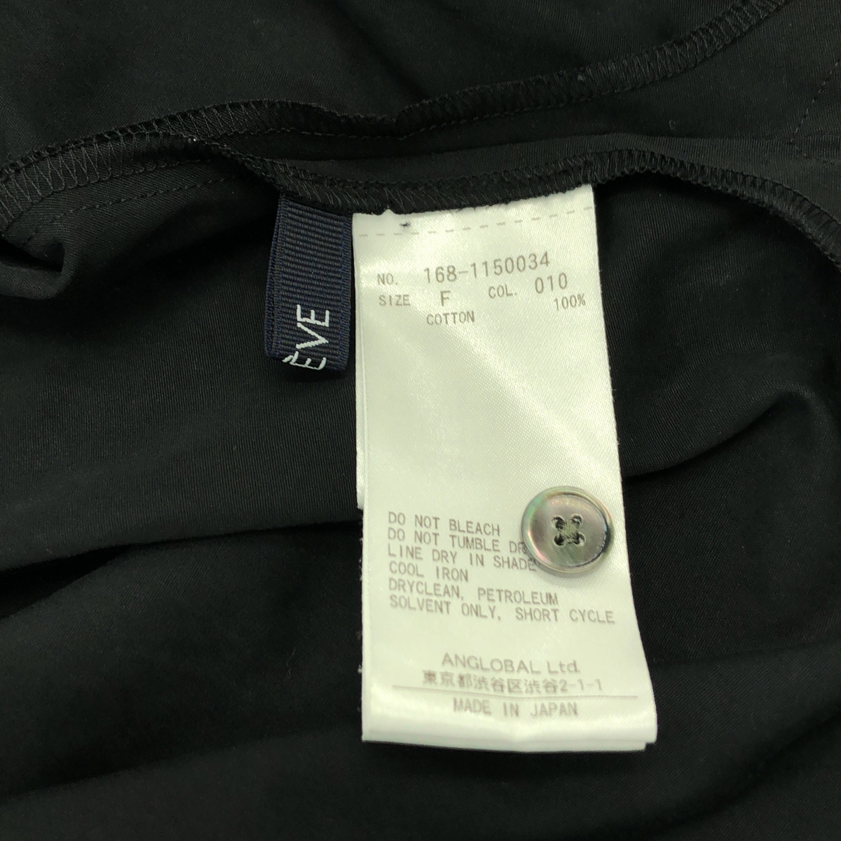 YLEVE / イレーヴ コットン ワイドシルエット スタンドカラーシャツ