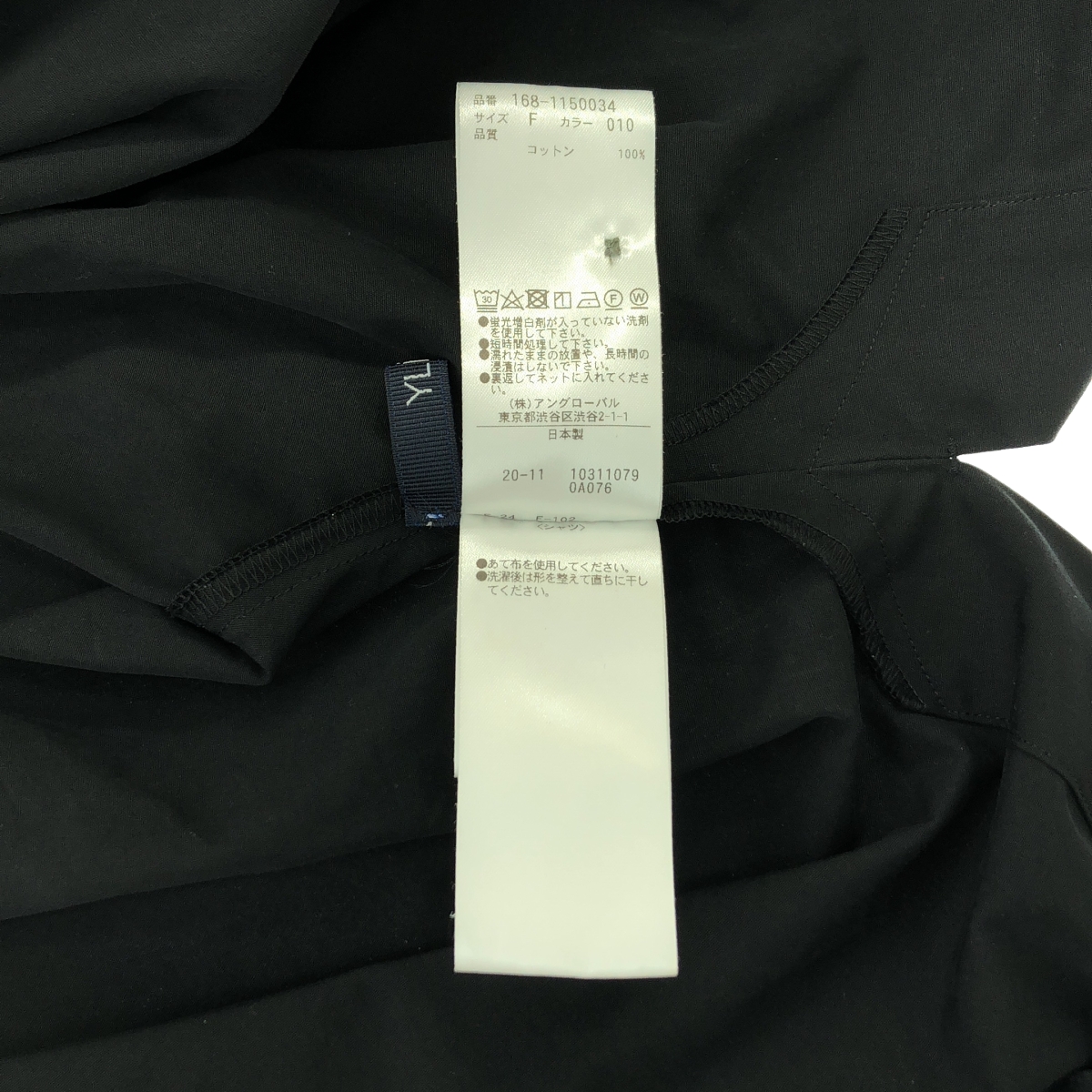 YLEVE / イレーヴ コットン ワイドシルエット スタンドカラーシャツ