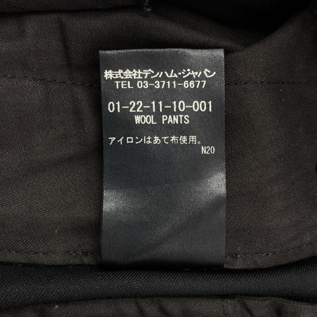 DENHAM / デンハム 2タックスラックス パンツ