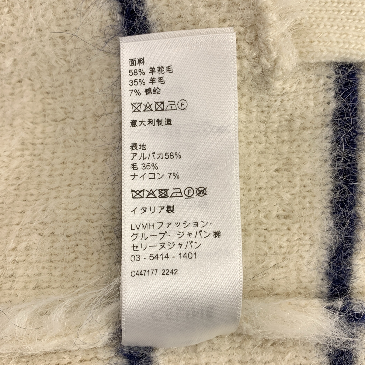 CELINE / セリーヌ アルパカ ウール 金ボタン シャスールジャケット / 2AE47906T