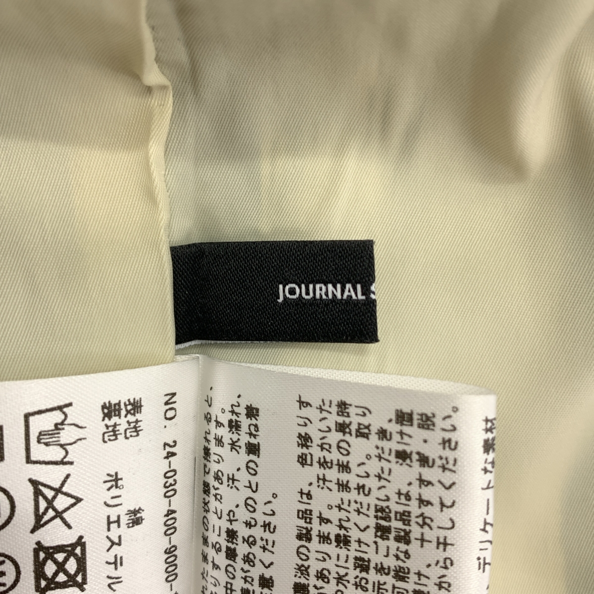 JOURNAL STANDARD / ジャーナルスタンダード シックプリントパンツ