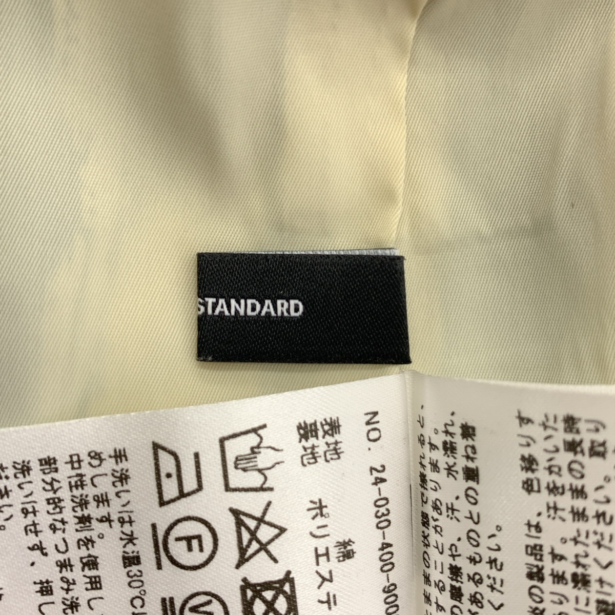 JOURNAL STANDARD / ジャーナルスタンダード シックプリントパンツ