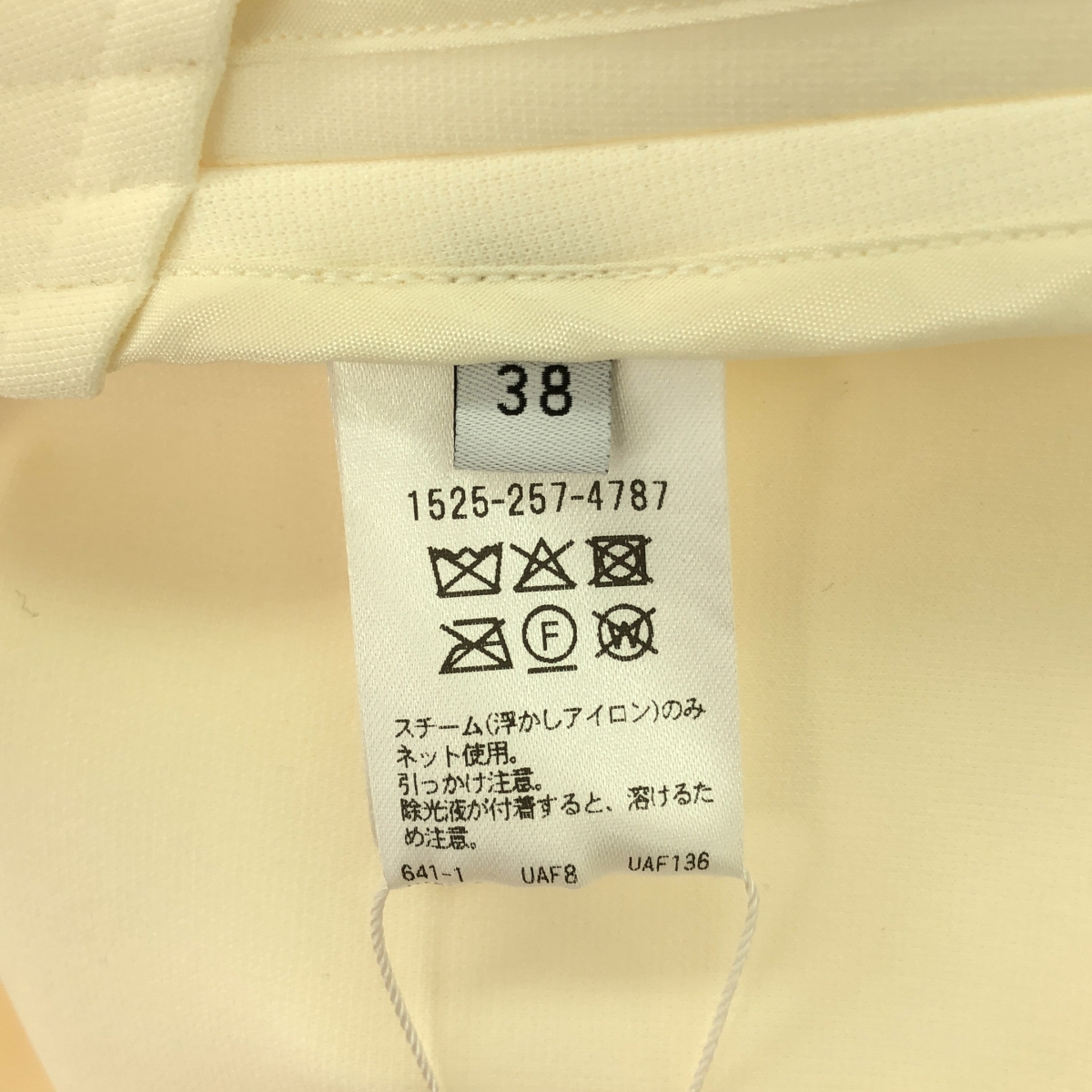 UNITED ARROWS / ユナイテッドアローズ SPONGY Aライン ミドルコート