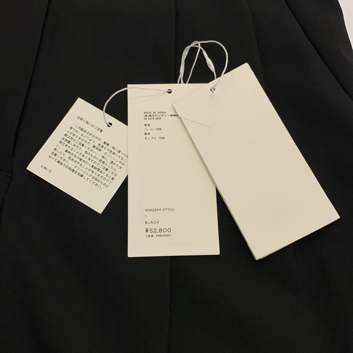 Mame Kurogouchi / マメクロゴウチ High Waisted Flared Suits Trousers ハイウエスト フレア スラックス