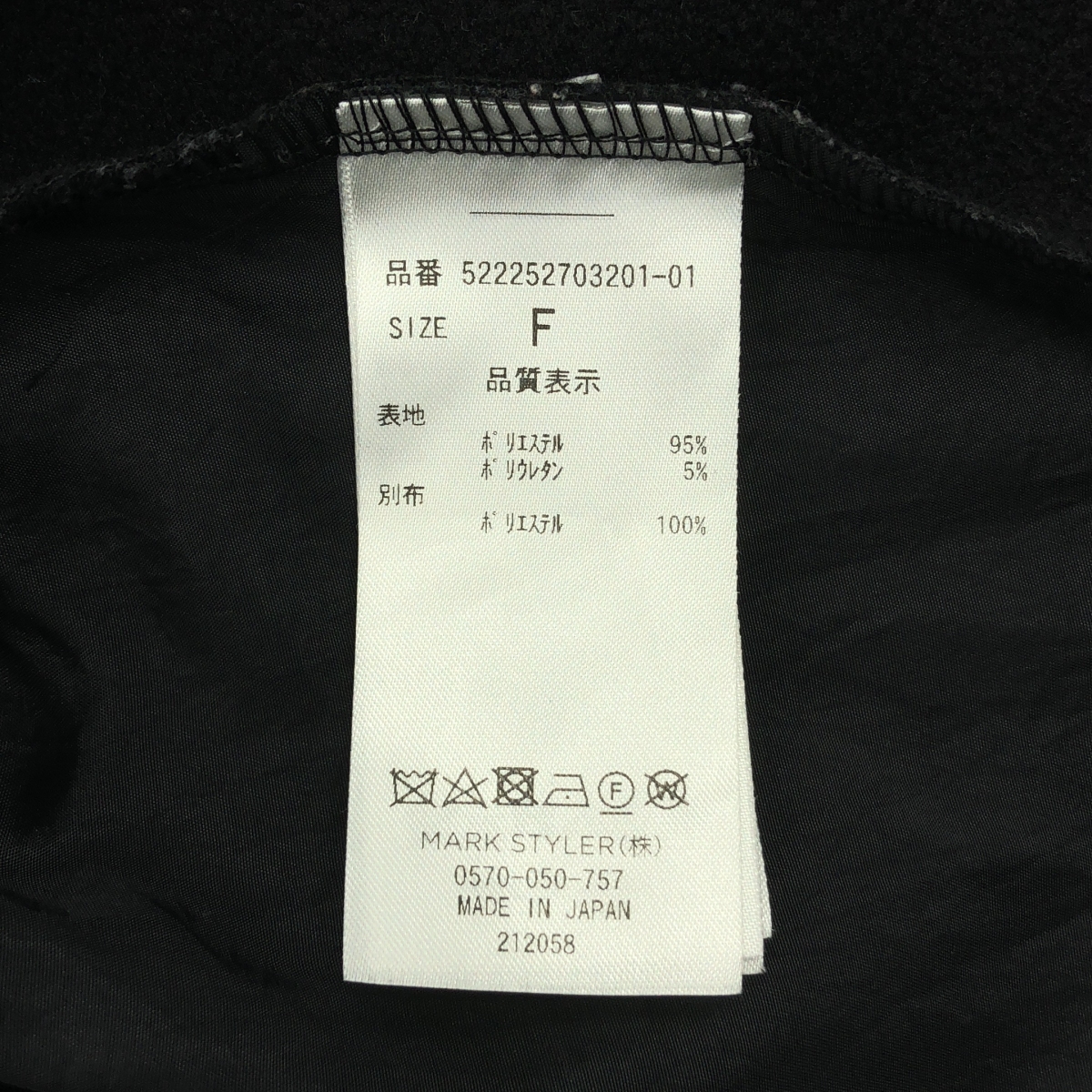 UN3D / アンスリード ドローストリング プルオーバー トップス