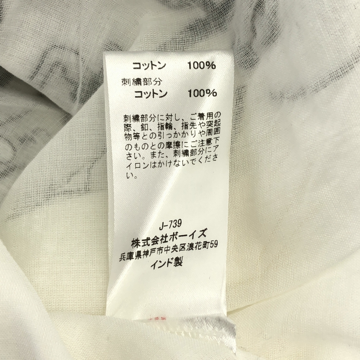 その他 エンブロイダリー プルオーバー シャツワンピース