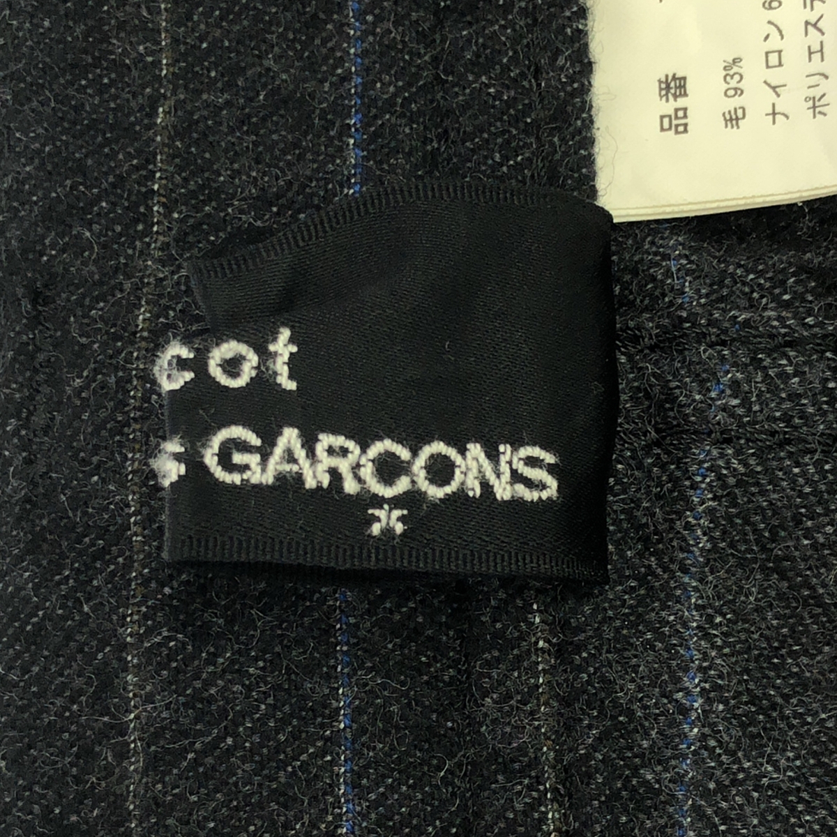 tricot COMME des GARCONS / トリココムデギャルソン ウール ストライプ ショートパンツ