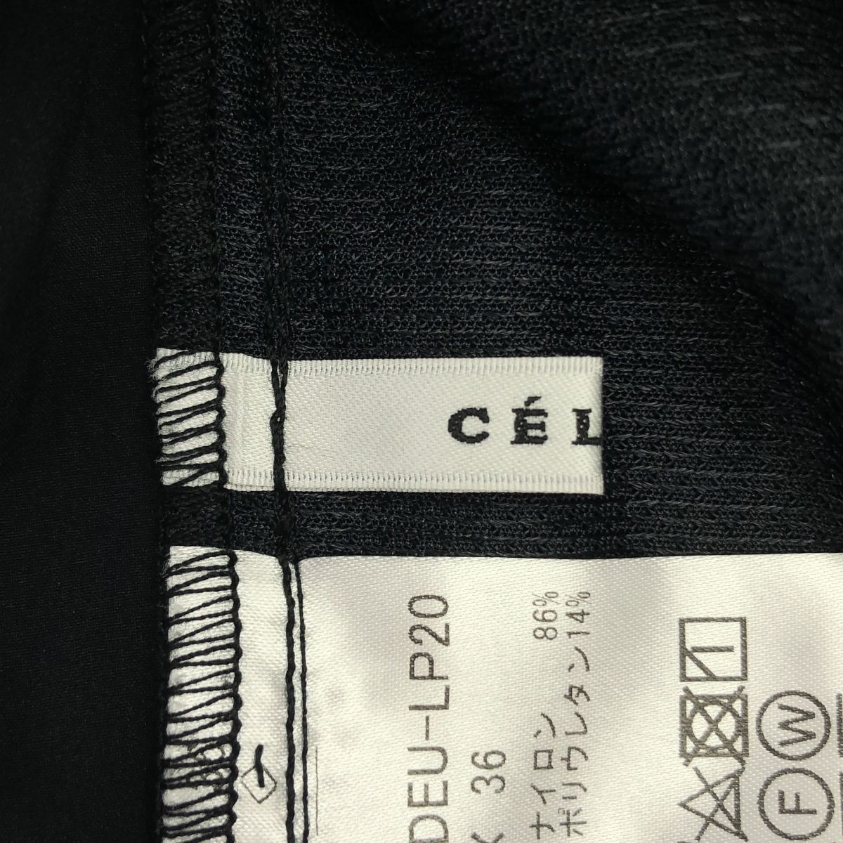 CELERI / セルリ ナイロン パラシュートパンツ