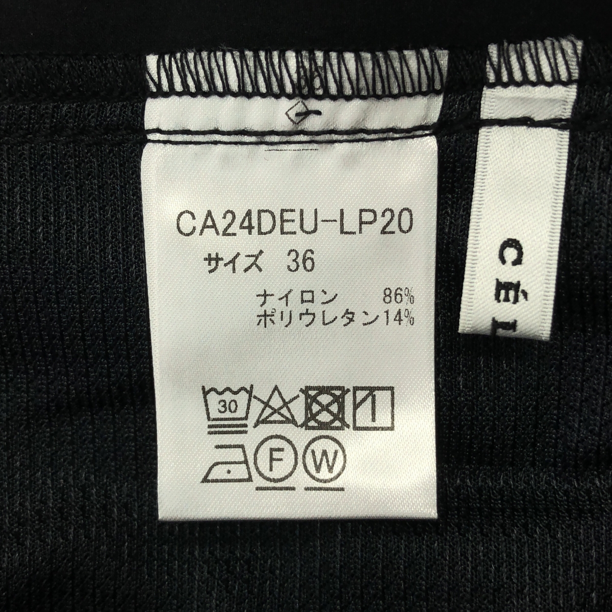 CELERI / セルリ ナイロン パラシュートパンツ