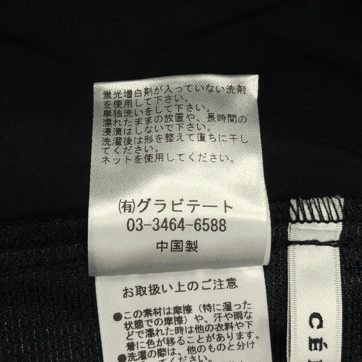 CELERI / セルリ ナイロン パラシュートパンツ