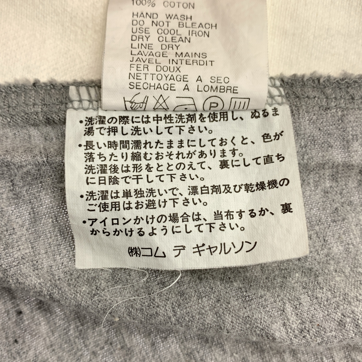 tricot COMME des GARCONS / トリココムデギャルソン 90s ホワイトデニム切替 Tシャツ