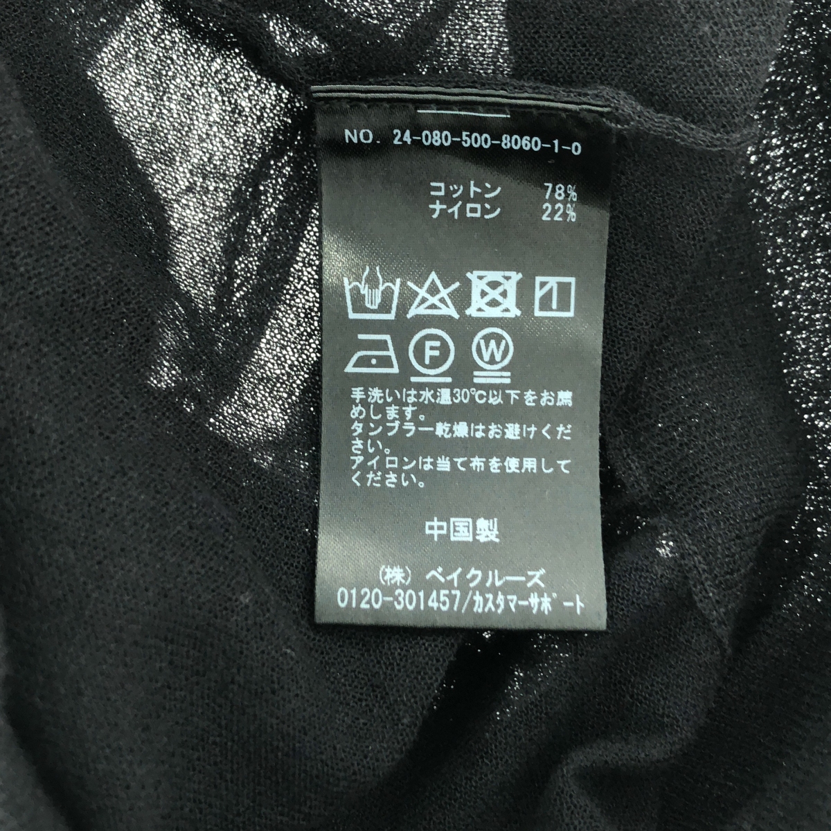 Deuxieme Classe / ドゥーズィエムクラス VOILE Vネック カーディガン