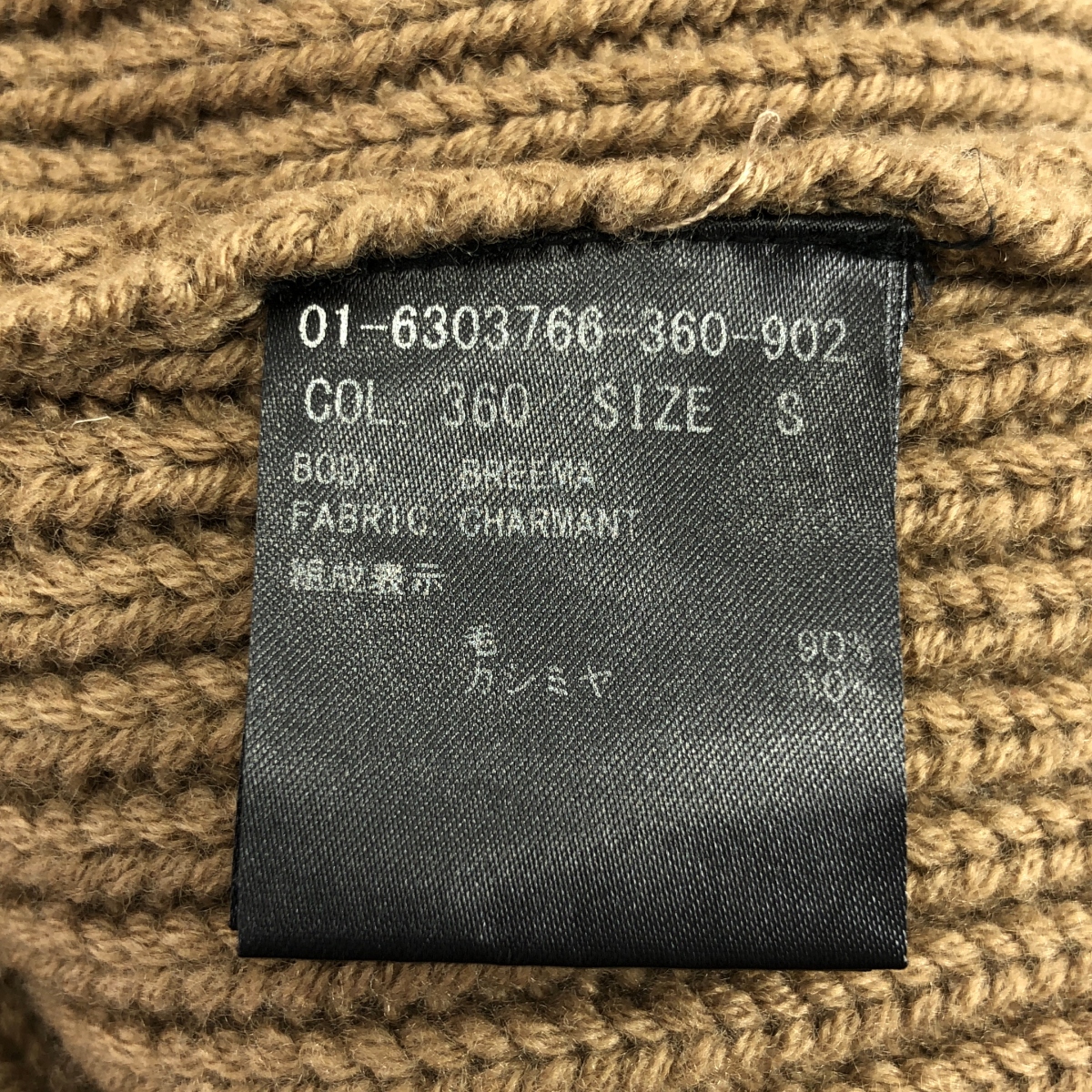 theory / セオリー ウール カシミヤ ベルト紐 ロング ニット カーディガン