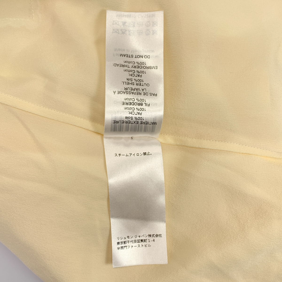 Chloe / クロエ silk 100％ / シルク レース装飾 シアー シャツ ブラウス