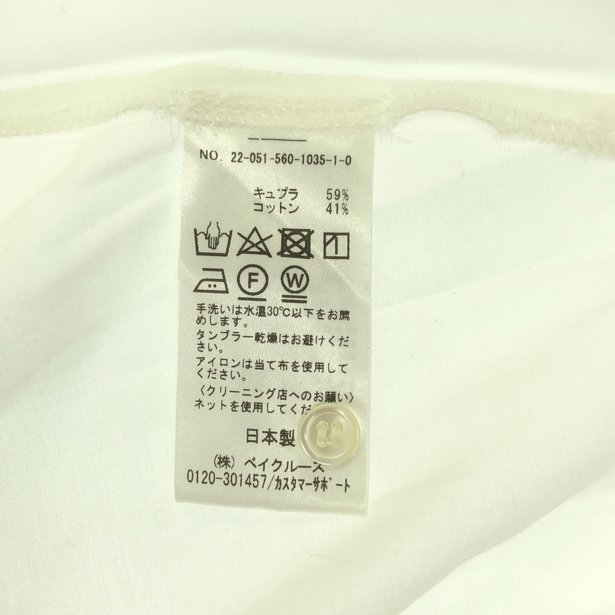 その他 Dolmansleeve Sheer Blouse ドルマンスリーブ シャツ