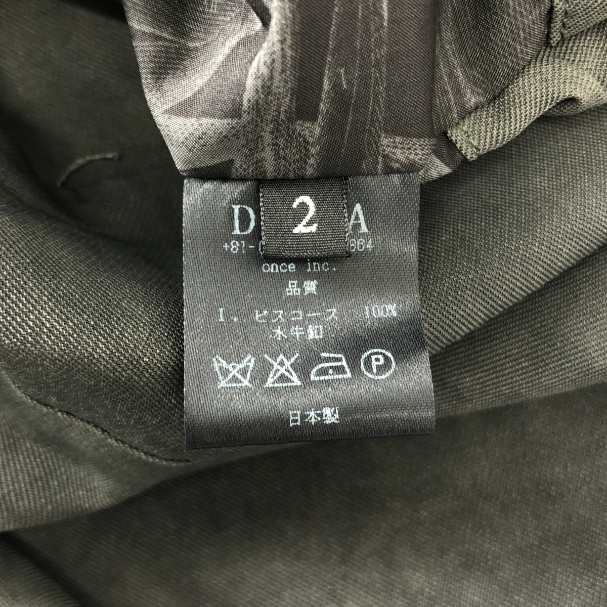 DEVOA / デヴォア Jacket High twist viscose ビスコース カットオフ シャツ