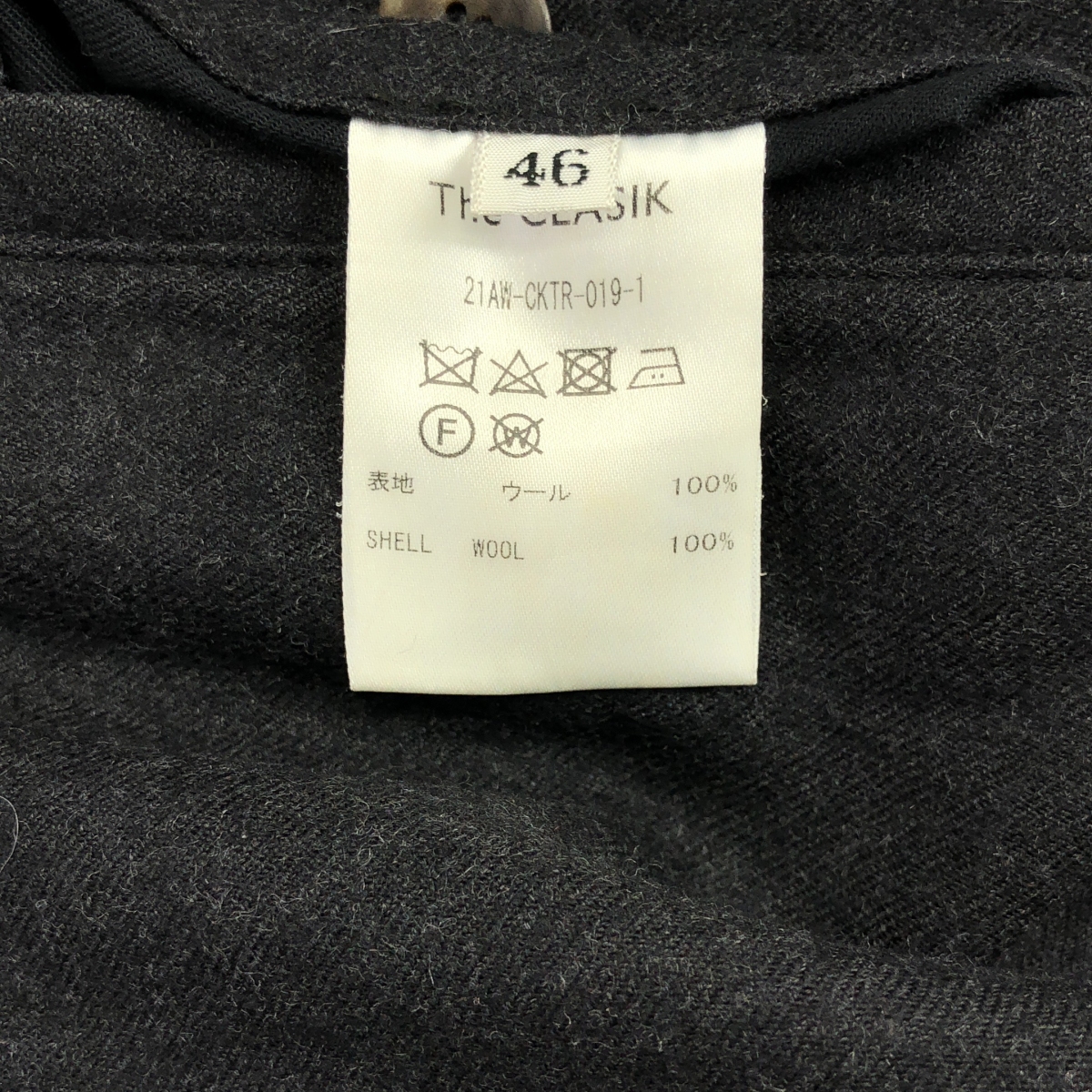 The CLASIK / ザ・クラシック BOXER TROUSER ボクサートラウザー ウール イージーパンツ