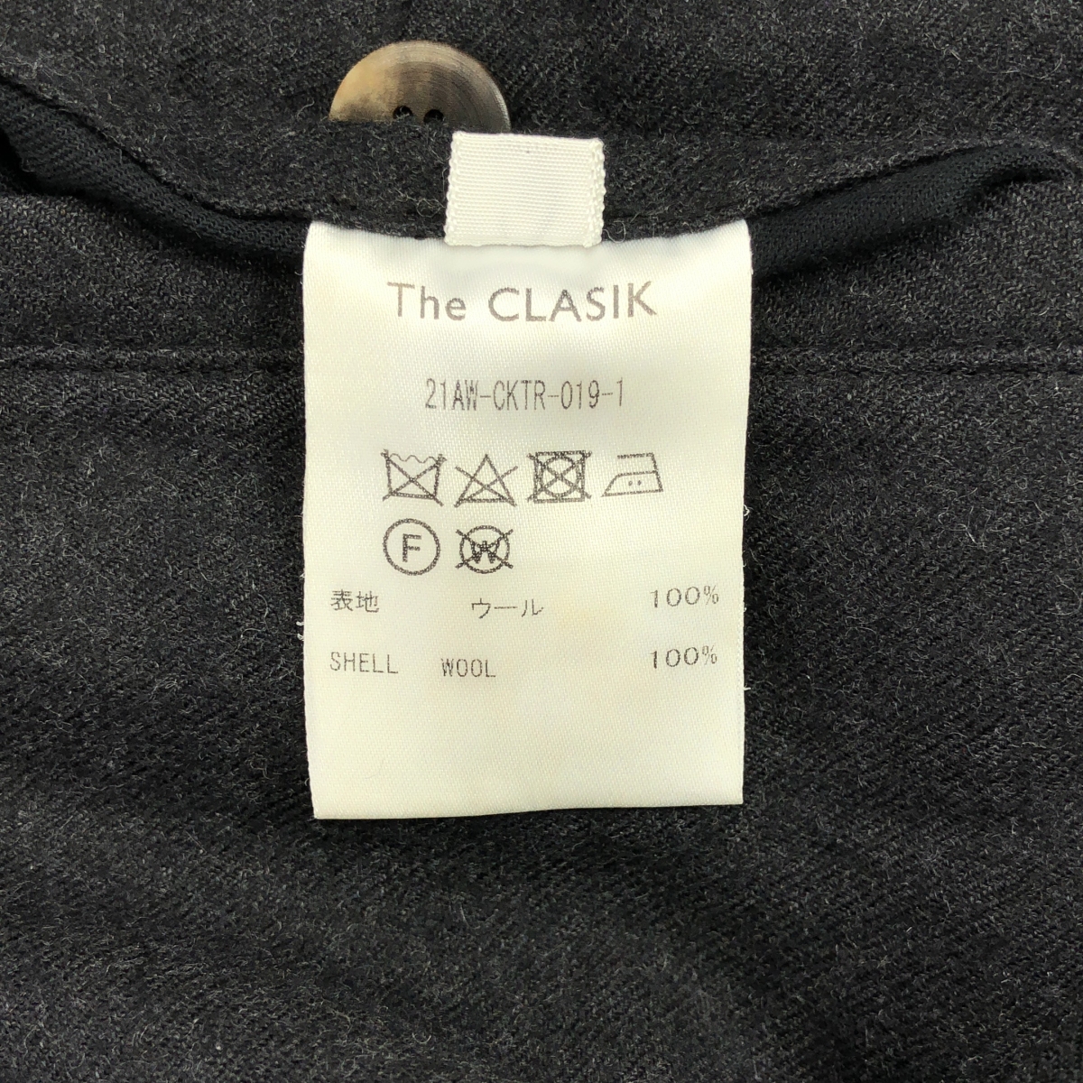 The CLASIK / ザ・クラシック BOXER TROUSER ボクサートラウザー ウール イージーパンツ