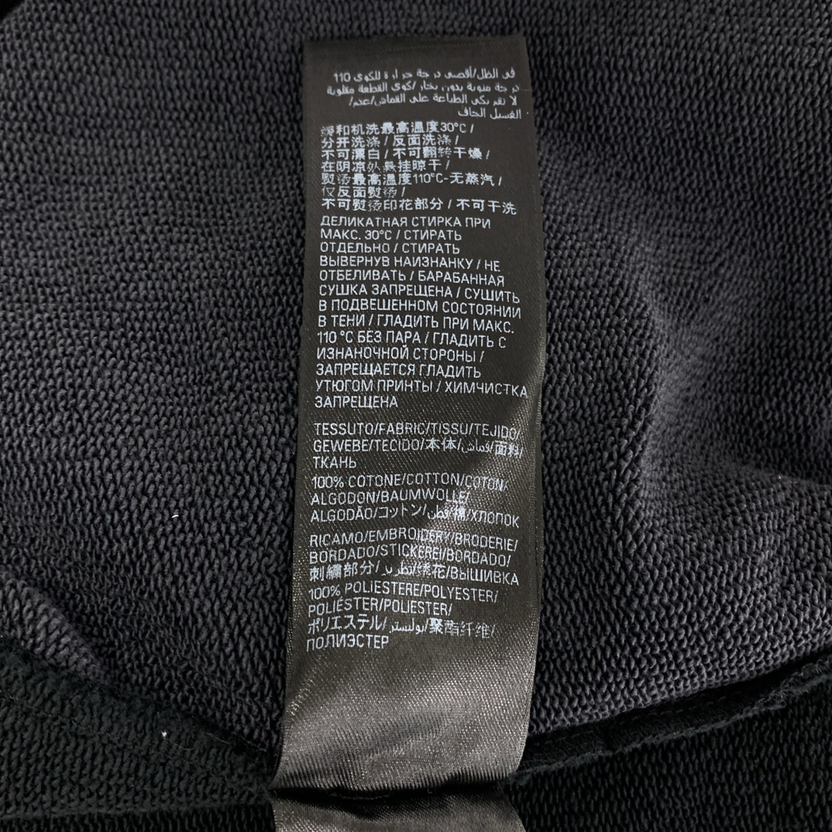 BALENCIAGA / バレンシアガ Double Front Crew ダブルフロント ダメージ加工 クルーネックスウェットトレーナー