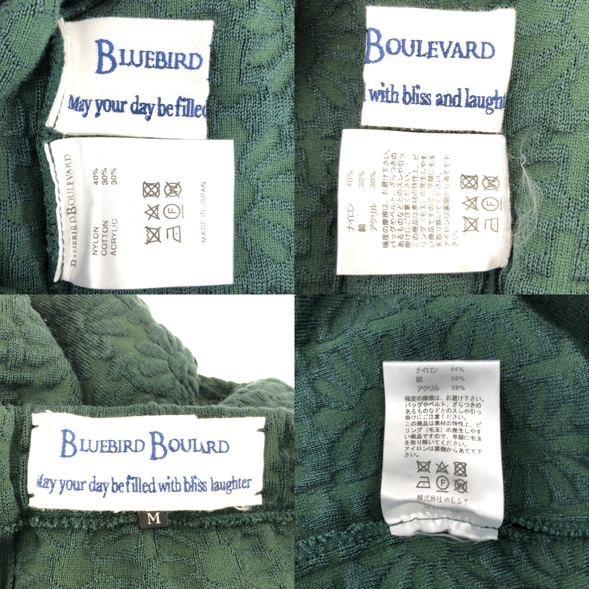 BLUEBIRD BOULEVARD / ブルーバードブルバード セットアップ / フラワー ジャガード ニット / バックジップ スリット ウエストゴム スカート