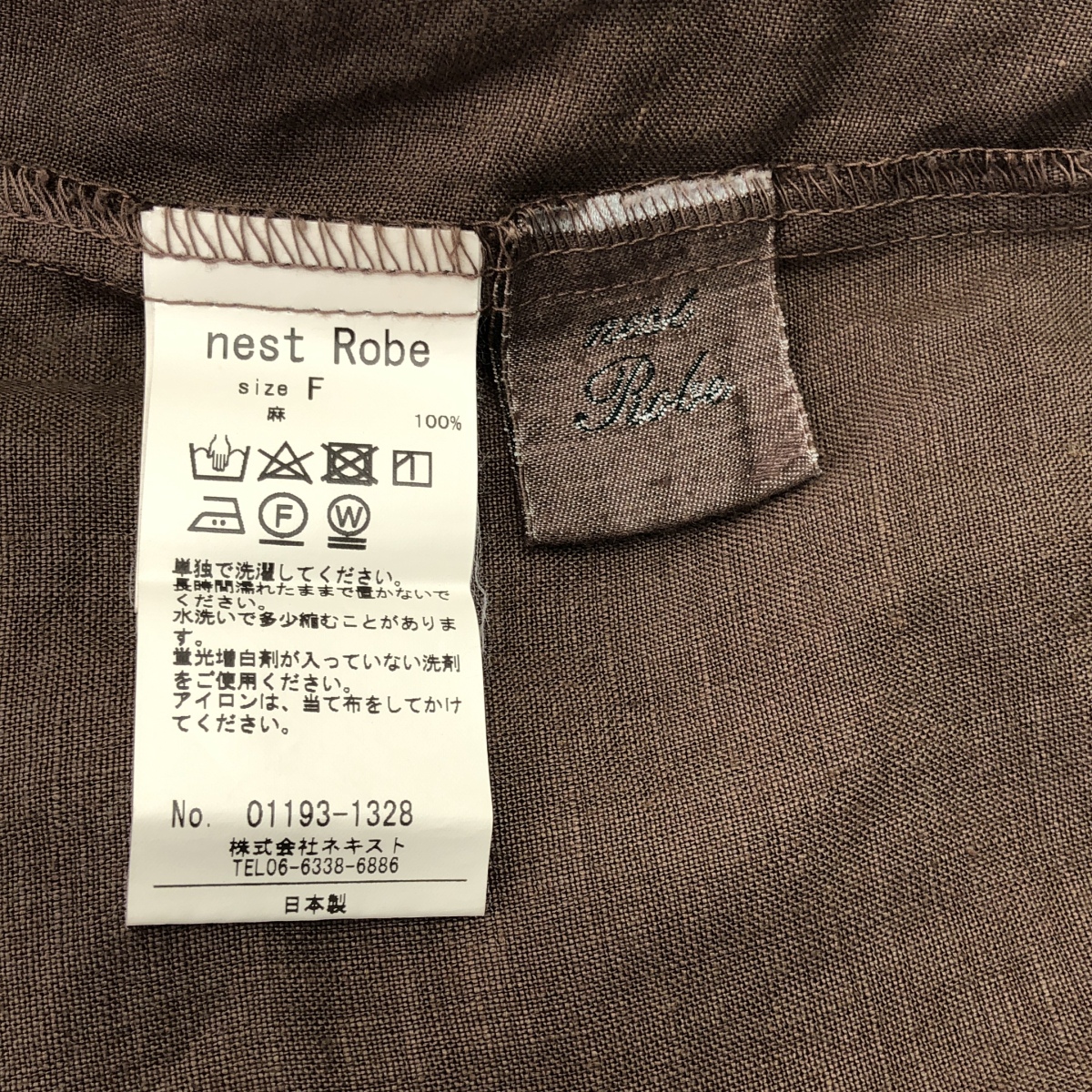 nest robe / ネストローブ リネン 染め加工 ギャザー ボリューム シャツ ブラウス