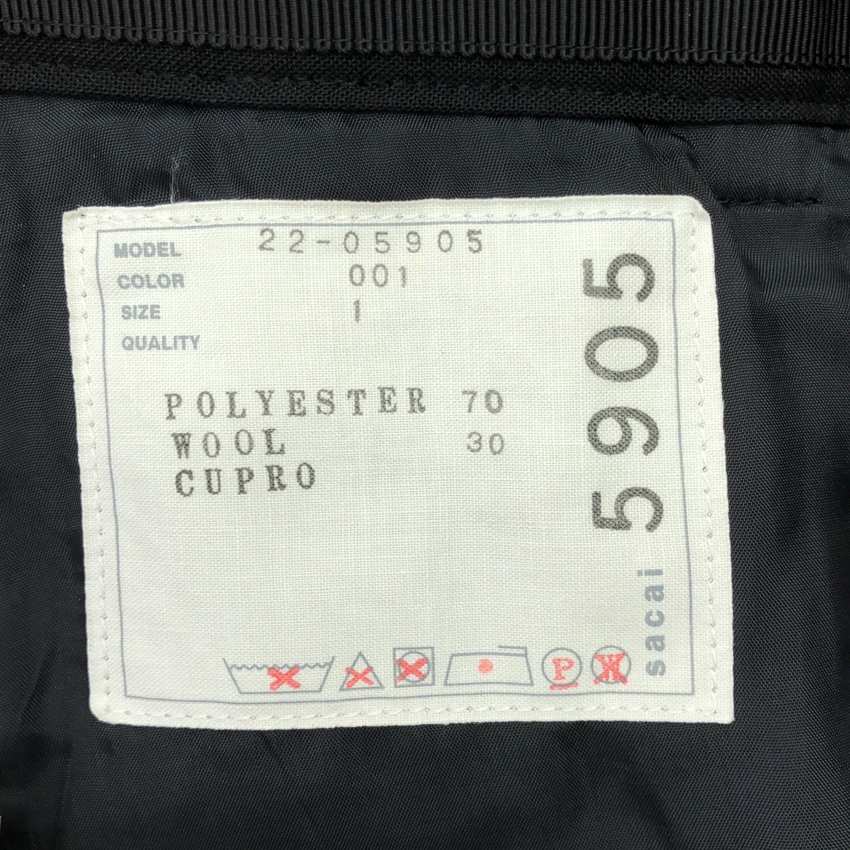 sacai / サカイ Suiting Pants サイドライン スーチング ワイド スラックス パンツ