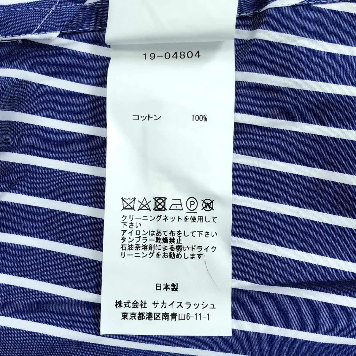 sacai / サカイ ストライプ ギャザーシャツワンピース