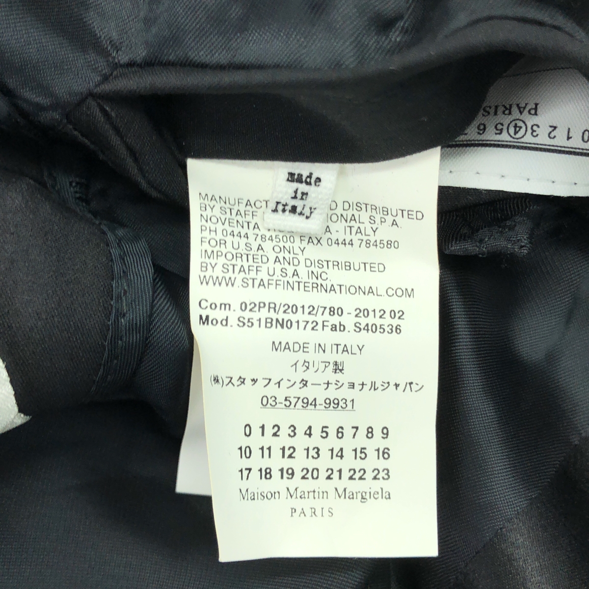 Maison Martin Margiela / メゾンマルタンマルジェラ ウール 1B タキシードジャケット