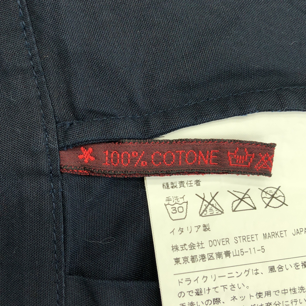 DANIELA GREGIS / ダニエラグレジス コットン タック ワイドパンツ