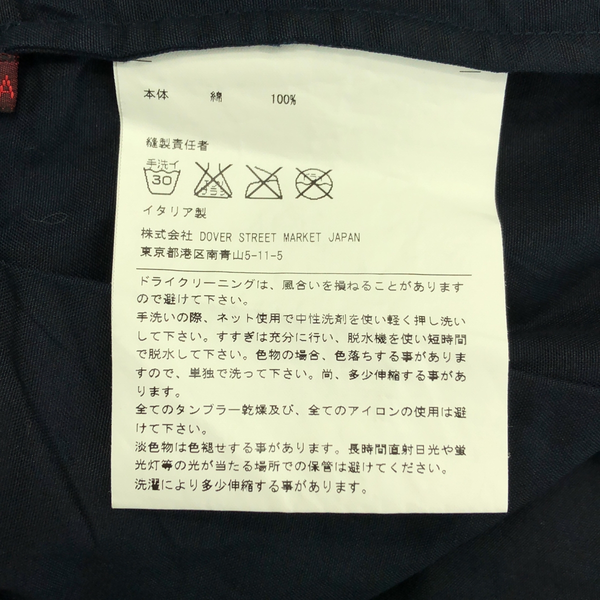 DANIELA GREGIS / ダニエラグレジス コットン タック ワイドパンツ