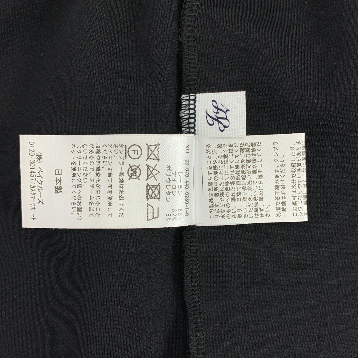 journal standard luxe / ジャーナルスタンダードラックス ポンチ イージー タイト スカート