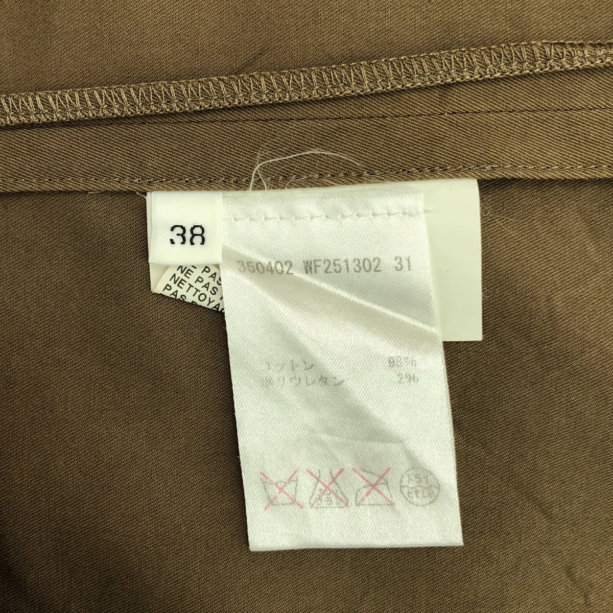 JIL SANDER / ジルサンダー コットン ストレッチ タイトスカート