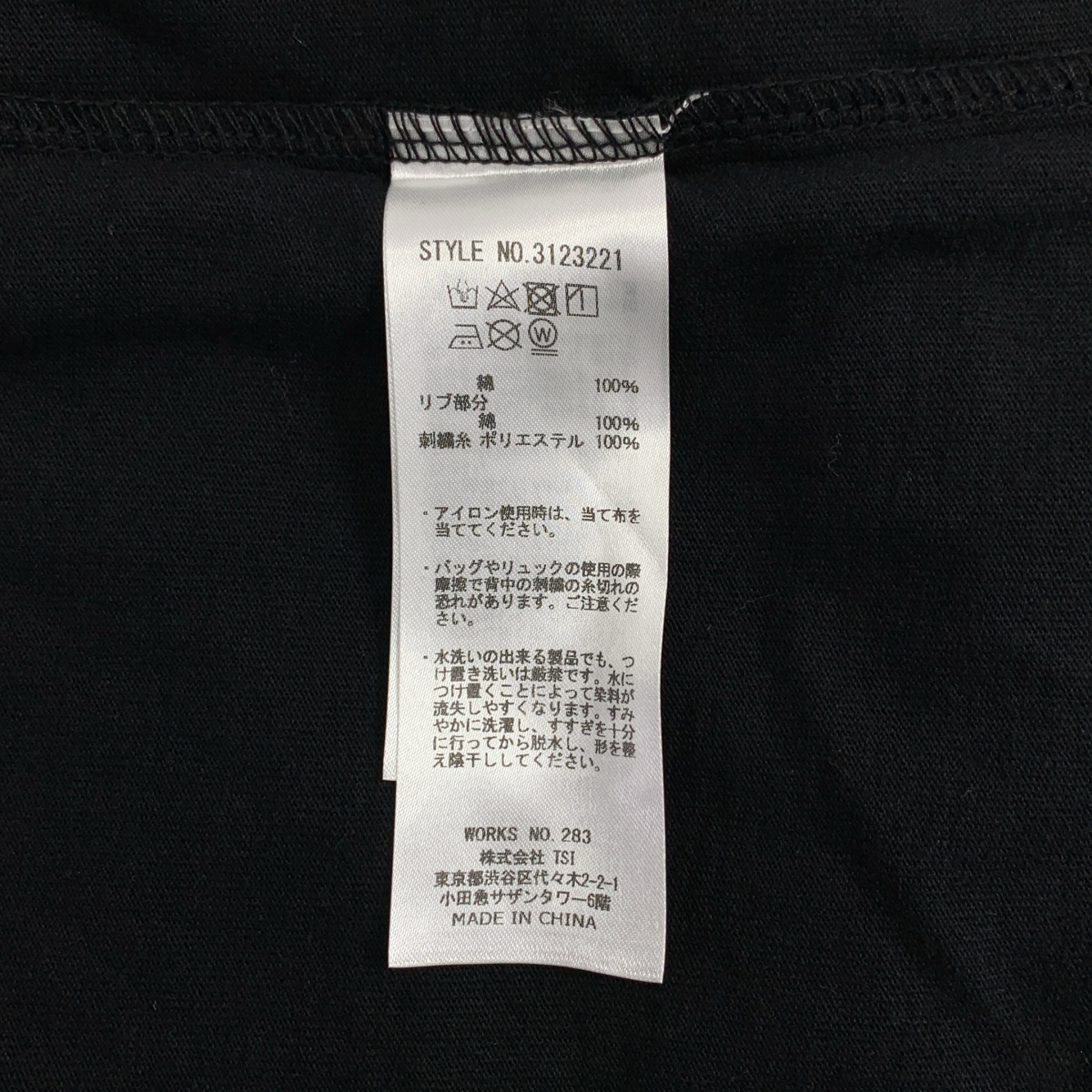 SCHOTT / ショット コットン エンブロイダリー ロングスリーブ カットソー