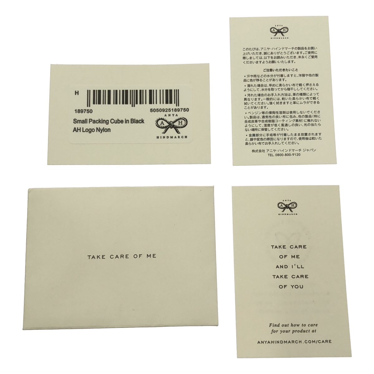 ANYA HINDMARCH / アニヤハインドマーチ スモール パッキング キューブ ポーチ