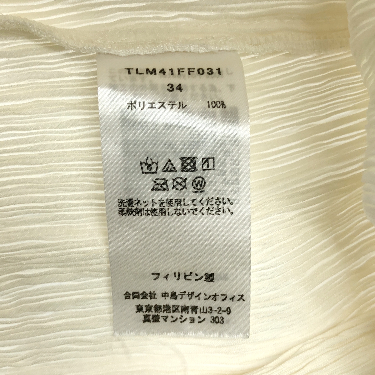 TELMA / テルマ バンブープリーツパンツ