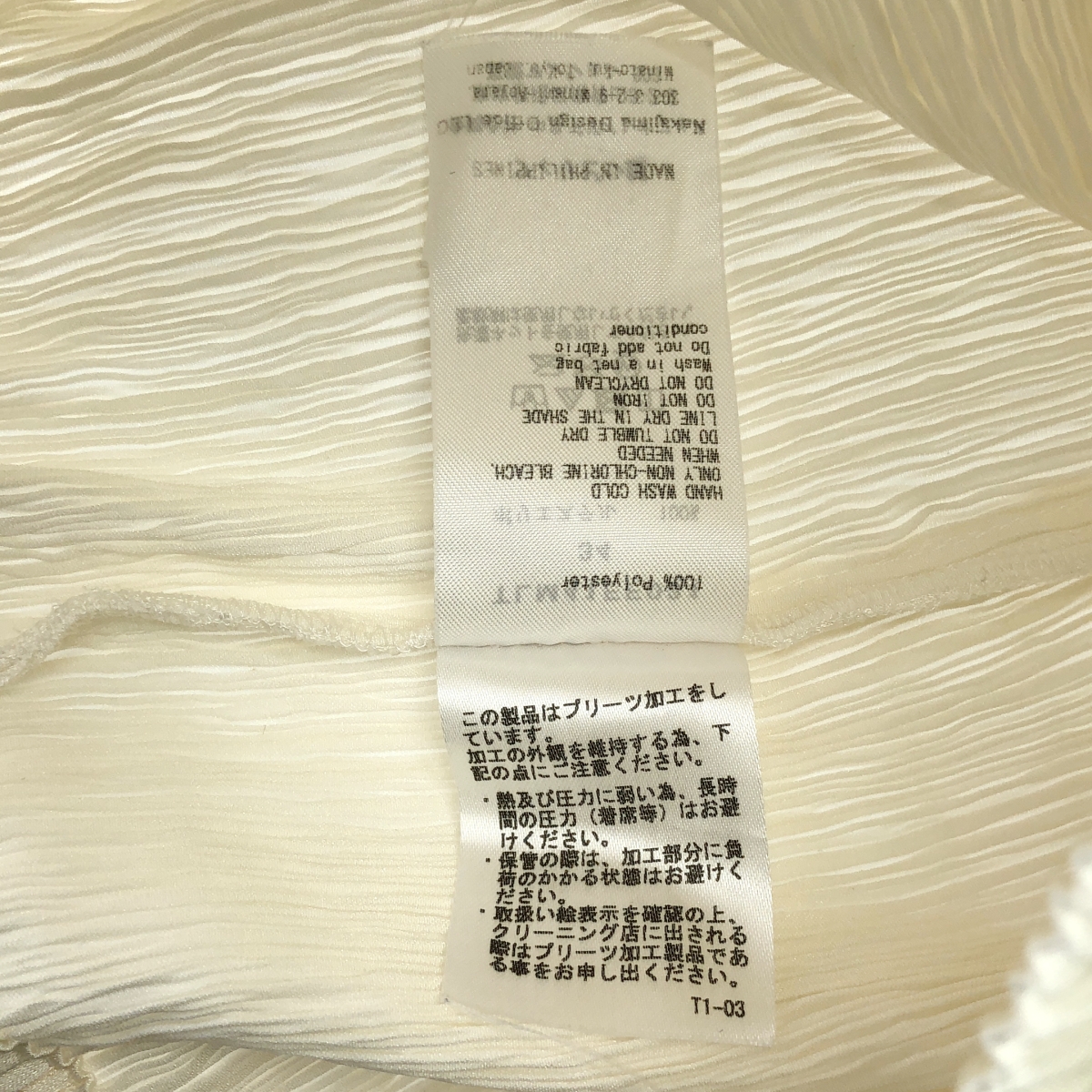 TELMA / テルマ バンブープリーツパンツ