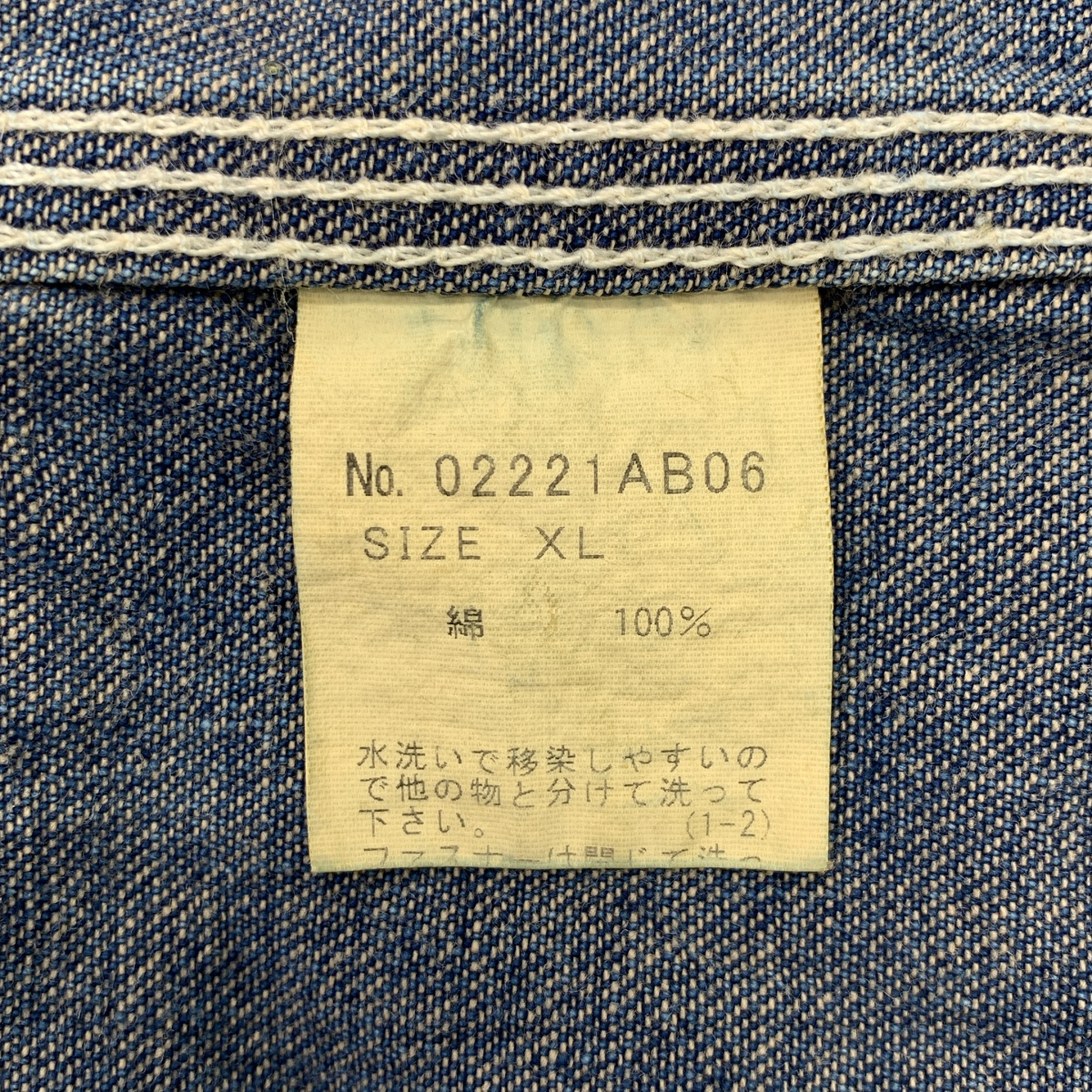 HYSTERIC GLAMOUR / ヒステリックグラマー バックアジャスター ジップ カバーオールジャケット