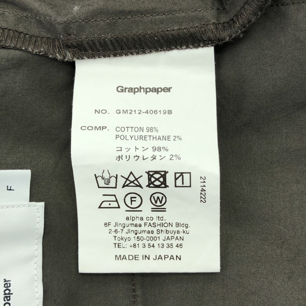 Graphpaper / グラフペーパー Stretch Typewriter Chef Pants ストレッチ タイプライター シェフ パンツ