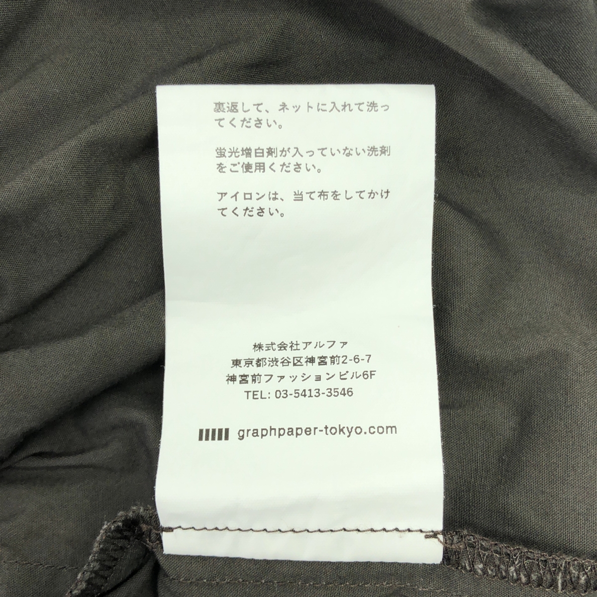 Graphpaper / グラフペーパー Stretch Typewriter Chef Pants ストレッチ タイプライター シェフ パンツ