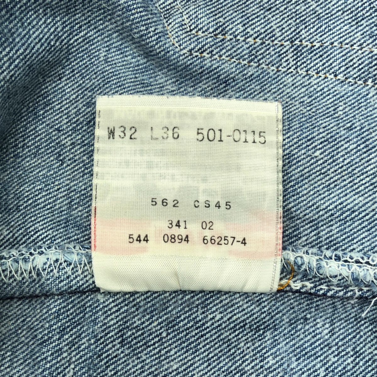 Levi's / リーバイス 1990s ヴィンテージ 501 ボタン裏544 デニムパンツ