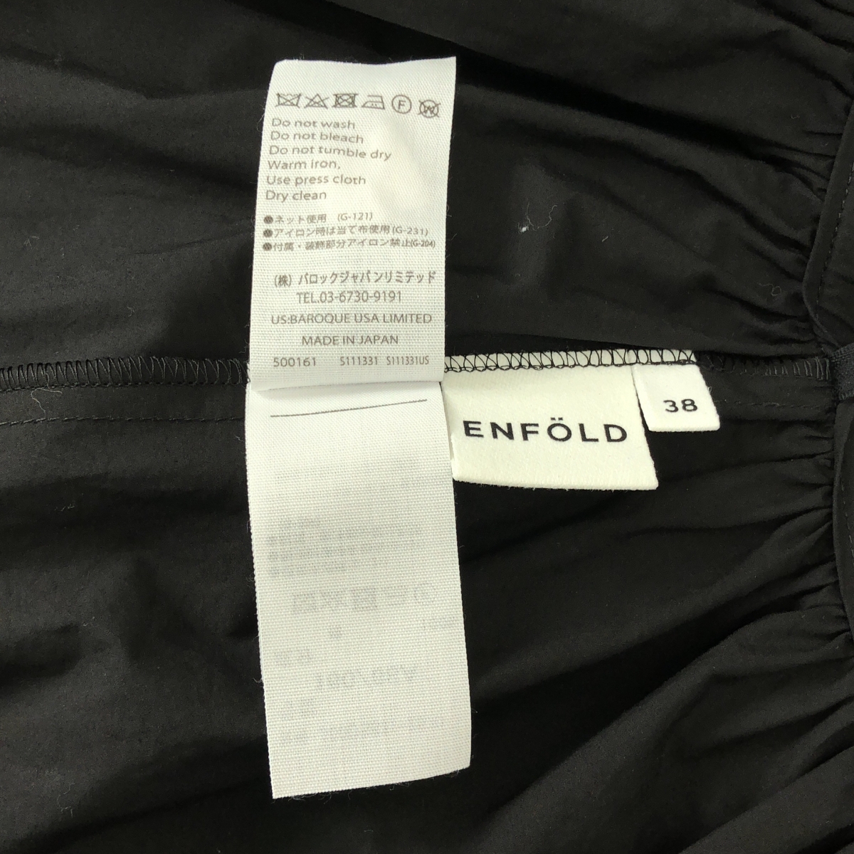 ENFOLD / エンフォルド ハイカウント タイプライター バルーンスカート