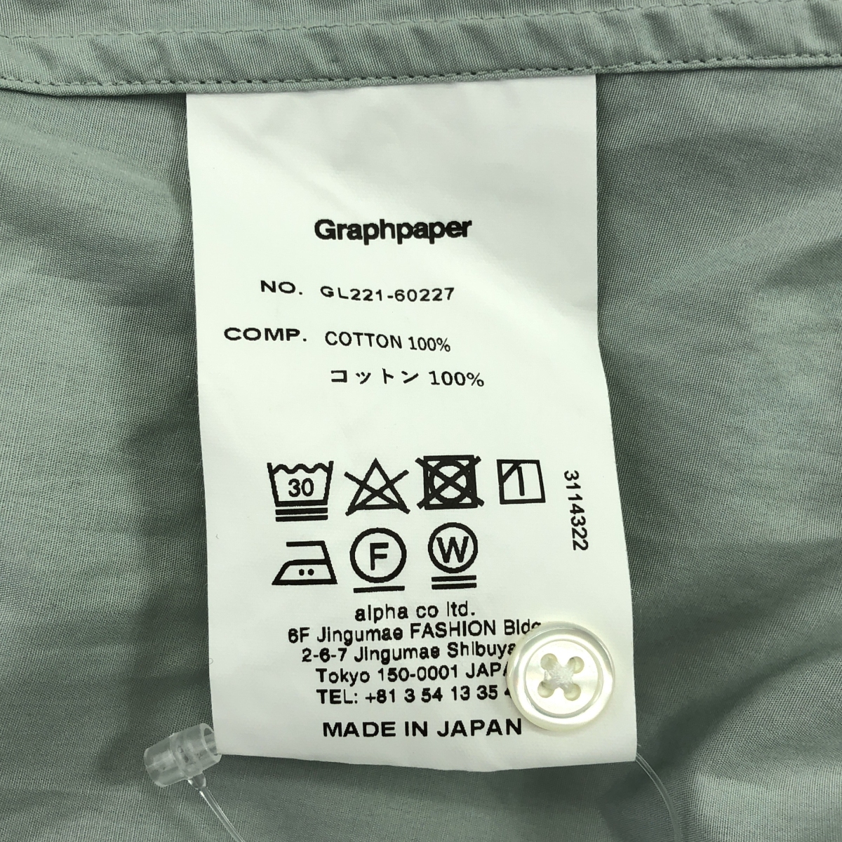 Graphpaper / グラフペーパー Broad oversized shirt dress / オーバーサイズ ボリューム シャツ ワンピース