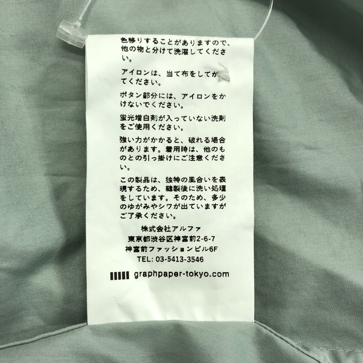 Graphpaper / グラフペーパー Broad oversized shirt dress / オーバーサイズ ボリューム シャツ ワンピース