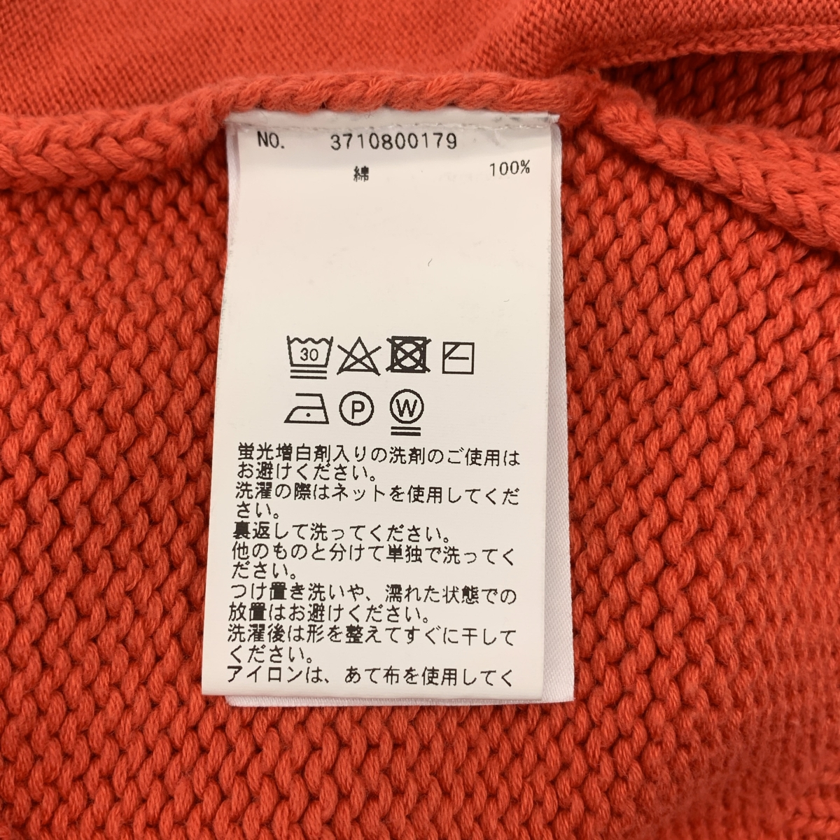 DEMYLEE / デミリー RON HERMAN別注 4B コットンニット カーディガン