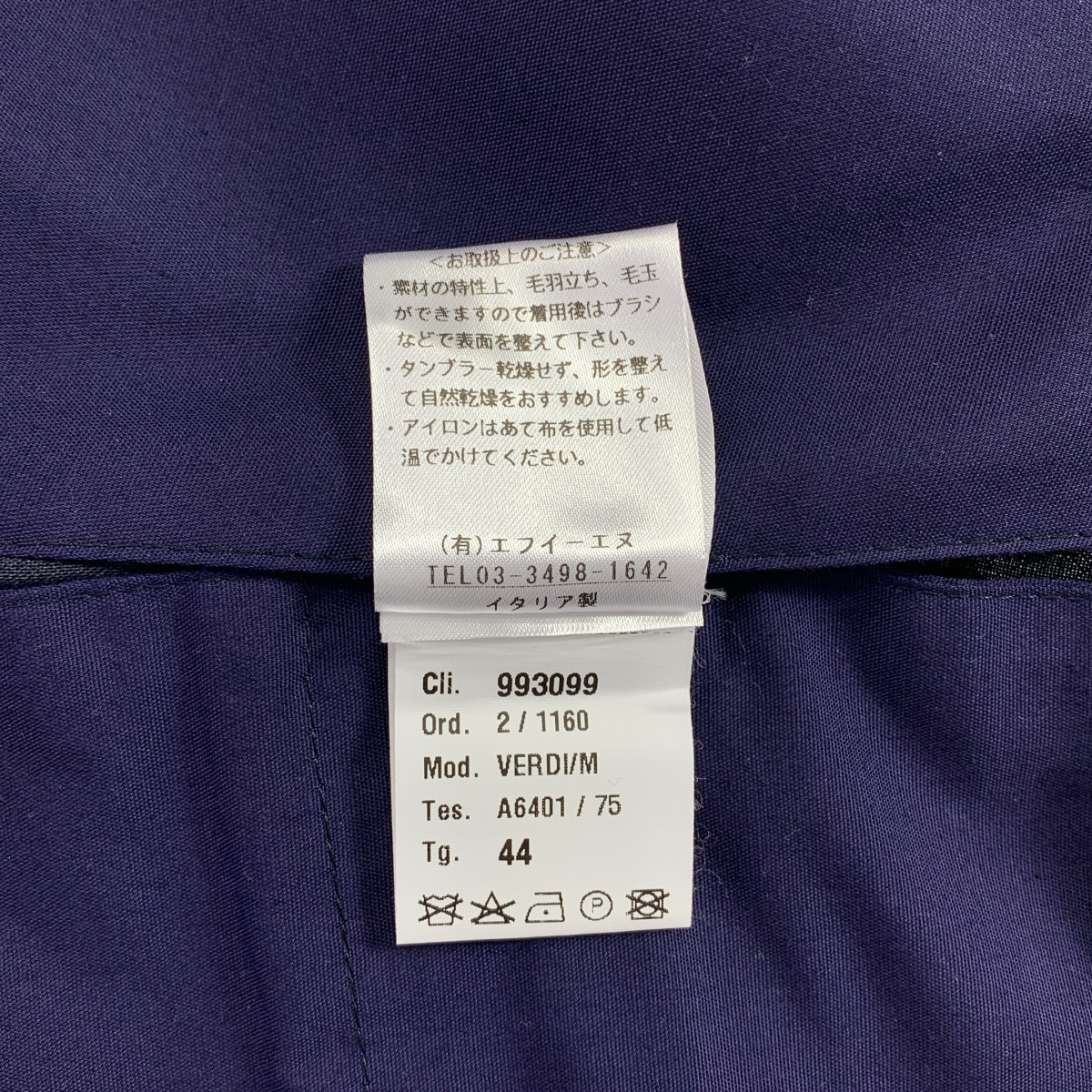 giab's ARCHIVIO / ジャブスアルキヴィオ VERDI/M ウール混 ストレッチ タック スラックス パンツ